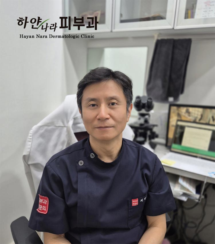 하얀나라 원장님 소개